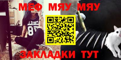 трава Заводоуковск