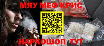 индика Жуковский