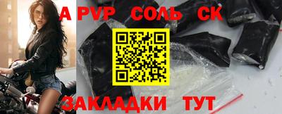 трава Заводоуковск