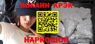 индика Жуковский