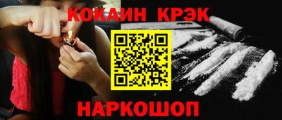 индика Жуковский
