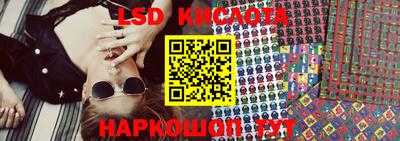 трава Заводоуковск