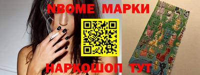 индика Жуковский