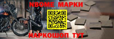 трава Заводоуковск