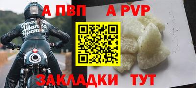 мдпв Заволжье
