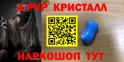 мдпв Заволжье