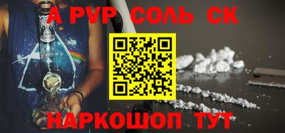индика Жуковский
