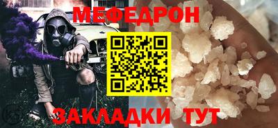 трава Заводоуковск