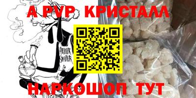 индика Жуковский