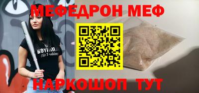трава Заводоуковск