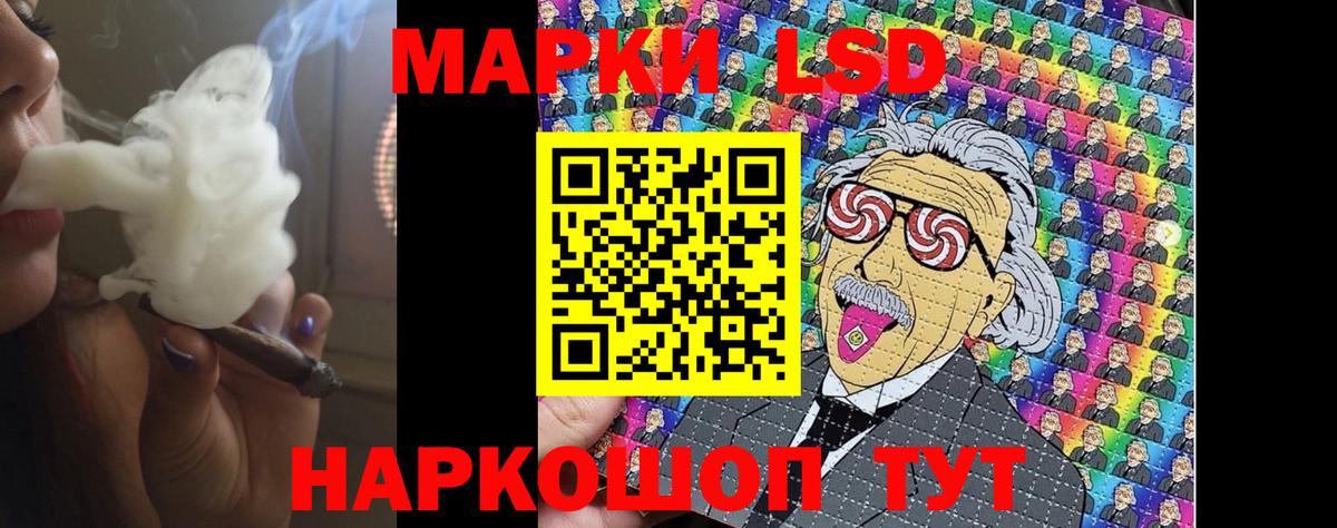 Лсд 25 экстази кислота Иркутск