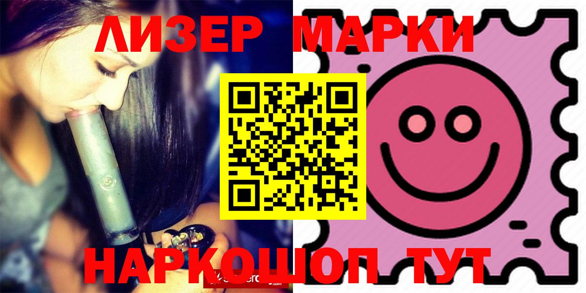Иркутск  Лсд 25 экстази кислота  Вход с VPN 