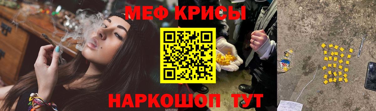 МЕФ  Иркутск