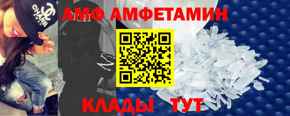 Метамфетамин кристалл Иркутск